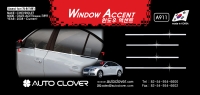 Молдинг дверей нижние,хром 4шт. Chevrolet Cruze  hatchback (2011 по наст.) 