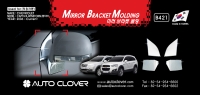 Молдинг кронштейна боковых зеркал  Chevrolet Captiva (2013 по наст.) 