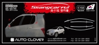 Молдинг окон верхние хром  Chevrolet Trax (2013 по наст.)