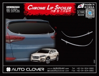Молдинг заднего стекла,оригинал,хром 2шт Hyundai Tucson (2015 по наст.)