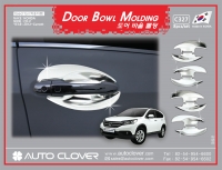 Молдинг под ручки дверей хромированные 4шт (минимальный заказ от 10 комплектов) Honda CR-V (2013 по наст.)