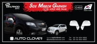 Накладки на зеркала Хром (2шт) Chevrolet Orlando (2011 по наст.)