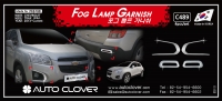 Молдинг передних противотуманок + задних светоотражателей,хром (4шт)   Chevrolet Trax (2013 по наст.)