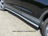 Пороги труба 60, 3 мм на Honda (хонда) CR-V 2013 по наст.