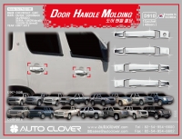 Накладки на ручки дверей (хром) Chevrolet Suburban (2007-2013)