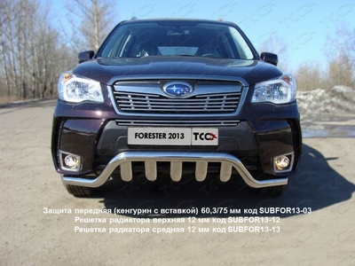 Защита передняя (кенгурин с вставкой) 60,3/75 мм на Subaru Forester 2013 по наст.