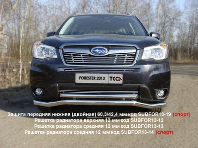 Решетка радиатора нижняя 12 мм (спорт) на Subaru (субару) Forester (форестер) 2013 по наст. ― PEARPLUS.ru