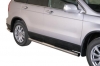 Боковые подножки (пороги)   Honda (хонда) 	 CR-V (2011-2012) 