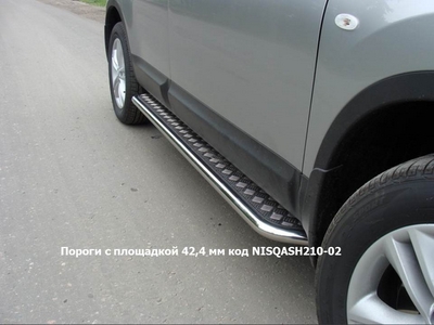 Пороги с площадкой 42, 4 мм на Nissan (ниссан) Qashqai (кашкай +2) (кашкай) 2 2010 по наст. ― PEARPLUS.ru