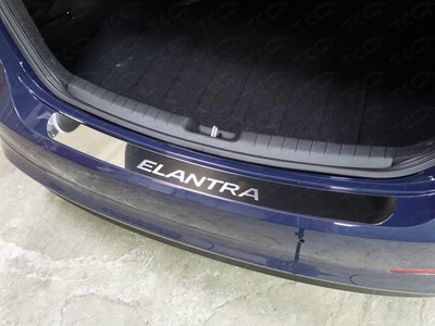 Накладка на задний бампер (лист зеркальный надпись Elantra) Hyundai Elantra 2016-