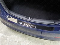 Накладка на задний бампер (лист зеркальный надпись Elantra (элантра)) Hyundai (хендай) Elantra (элантра) 2016-