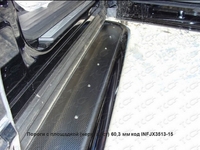 Пороги с площадкой (нерж. лист) 60, 3 мм на Infiniti (инфинити) JX 35 2013 по наст.