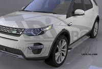 Пороги алюминиевые (Opal) Land Rover (ленд ровер) Discovery (дискавери) Sport (2015-) 