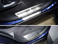 Накладки на пластиковые пороги (лист шлифованный надпись Range Rover) Land Rover (ленд ровер) Range Rover Sport 2015-