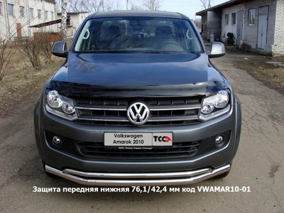 Защита передняя нижняя 76, 1/42, 4 мм на Volkswagen (фольксваген) Amarok (амарок) 2010 по наст. ― PEARPLUS.ru