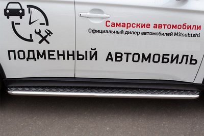 Пороги труба d42 с листом Mitsubishi (митсубиси) Outlander (оутлендер) 2014- ― PEARPLUS.ru
