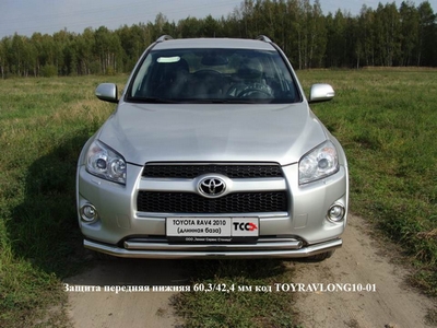Защита передняя нижняя 60,3/42,4 мм на Toyota RAV4 2010 по наст. SKU:65938qw