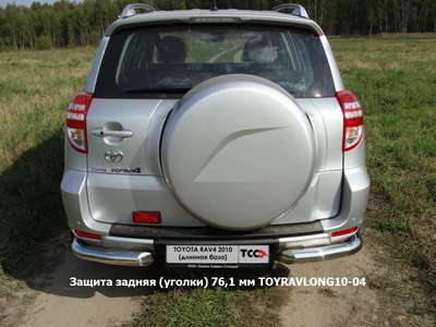 Защита задняя (уголки) 76, 1 мм на Toyota (тойота) RAV4 (рав 4) 2010 по наст. ― PEARPLUS.ru