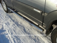 Пороги овальные с накладкой 75х42 мм на Chevrolet (Шевроле) Niva 2012 по наст.