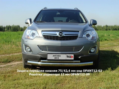 Защита передняя нижняя 75/42,4 мм на Opel Antara 2012 по наст.