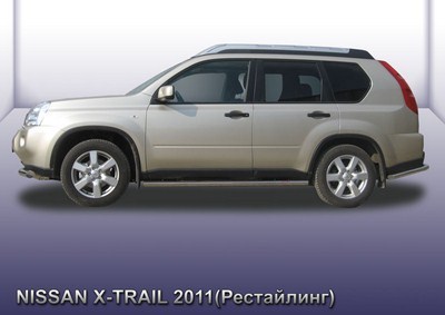 Пороги d57 труба Nissan (ниссан) X-Trail (2011 по наст.) ― PEARPLUS.ru