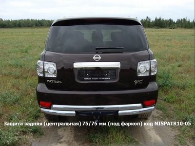 Защита задняя (центральная) 75х75 мм (под фаркоп) на Nissan (ниссан) Patrol 2010 по наст. ― PEARPLUS.ru