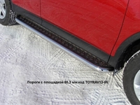 Пороги с площадкой 60, 3 мм на Toyota (тойота) RAV4 (рав 4) 2013 по наст.