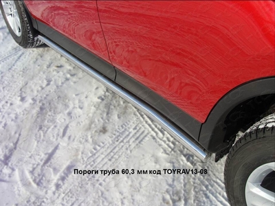 Пороги труба 60,3 мм на Toyota RAV4 2013 по наст.