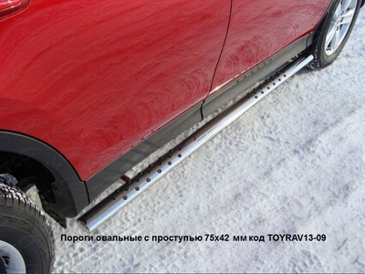 Пороги овальные с проступью 75х42 мм на Toyota (тойота) RAV4 (рав 4) 2013 по наст. ― PEARPLUS.ru