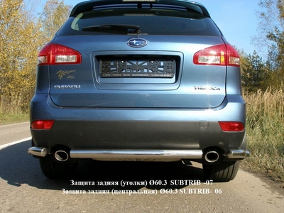 Защита задняя (центральная) ?60,3 на Subaru Tribeca 2009 по наст.