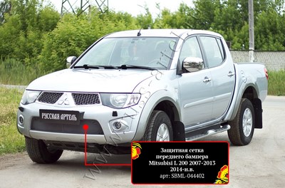 Защитная сетка переднего бампера Mitsubishi (митсубиси) Pajero (паджеро) Sport 2008—2013 ― PEARPLUS.ru