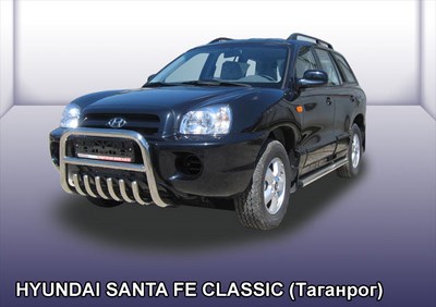 Кенгурятник d57 низкий  c защитой картера Hyundai Santa Fe ТаГАЗ (2006 по наст.)