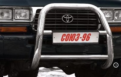 Защита переднего бампера (кенгурин) мини d 76 высокая (под штатную лебёдку) Toyota (тойота) Land Cruiser (круизер) (ленд крузер) 80 1989-2008 ― PEARPLUS.ru