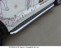 Пороги с площадкой 60, 3 мм Toyota (тойота) Highlander (2014 по наст.) ― PEARPLUS.ru