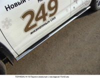 Пороги овальные с накладкой 75х42 мм Toyota (тойота) Highlander (2014 по наст.) ― PEARPLUS.ru