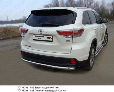 Защита задняя 60, 3 мм Toyota (тойота) Highlander 2014 ― PEARPLUS.ru