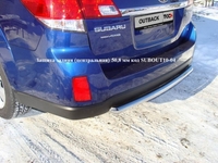 Защита задняя (центральная) 50, 8 мм на Subaru (субару) Outback (оутбек) 2010 по наст.