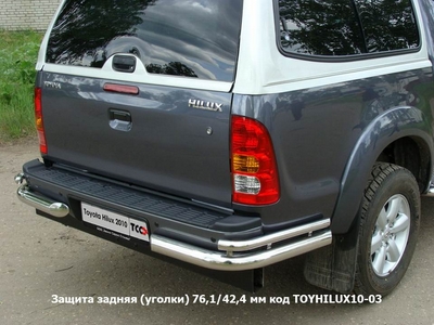 Защита задняя (уголки) 76, 1/42, 4 мм на Toyota (тойота) HiLUX (хайлюкс) 2010-2012 ― PEARPLUS.ru