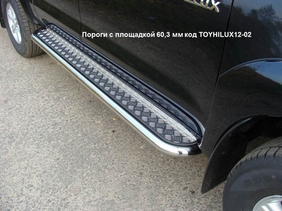 Пороги с площадкой 60, 3 мм на Toyota (тойота) HiLUX (хайлюкс) 2012 по наст. ― PEARPLUS.ru