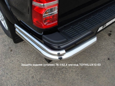 Защита задняя (уголки) 76,1/42,4 мм на Toyota HiLUX 2012 по наст.
