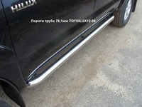 Пороги труба 76, 1мм на Toyota (тойота) HiLUX (хайлюкс) 2012 по наст.
