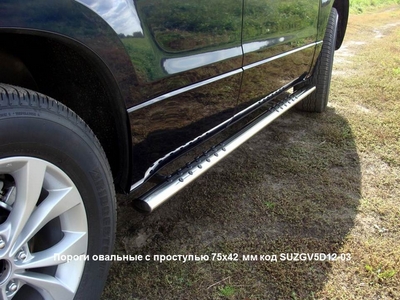 Пороги овальные с проступью 75х42 мм на Suzuki (сузуки) Grand Vitara (гранд витара) 2012 по наст. ― PEARPLUS.ru