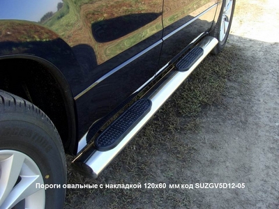 Пороги овальные с накладкой 120х60 мм на Suzuki (сузуки) Grand Vitara (гранд витара) 2012 по наст. ― PEARPLUS.ru