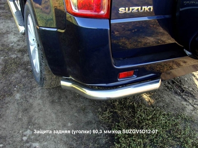 Защита задняя (уголки) 60, 3 мм на Suzuki (сузуки) Grand Vitara (гранд витара) 2012 по наст. ― PEARPLUS.ru