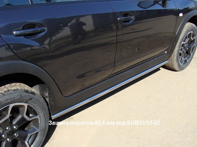 Защита порогов 42,4 мм на Subaru XV 2012 по наст.