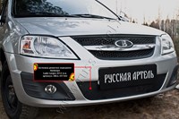 Зимняя заглушка решетки переднего бампера Lada (ВАЗ, Лада) Largus (фургон) 2012—н.в.