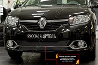 Зимняя заглушка решетки переднего бампера (Privilege, Privilege Luxe) Renault (рено) Logan 2014—н.в.