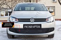 Зимняя заглушка решетки переднего бампера Volkswagen (фольксваген) Polo V 2009—н.в.