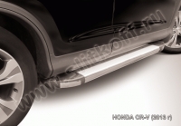 Пороги алюминиевые HONDA CR-V (2012) ( 2L)