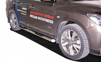 Пороги труба с проступью (76 мм) Nissan (ниссан) Pathfinder (2015-) ― PEARPLUS.ru